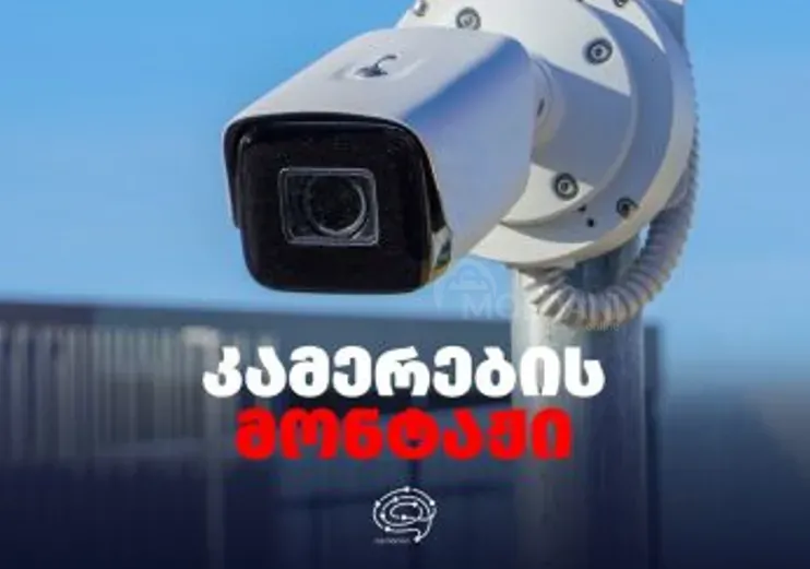 Კამერების მონტაჟი - კამერების დაყენება თბილისი - photo 1