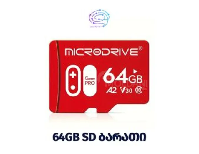 Მეხსიერების ბარათი / MicroSD / 64Gb თბილისი - photo 1