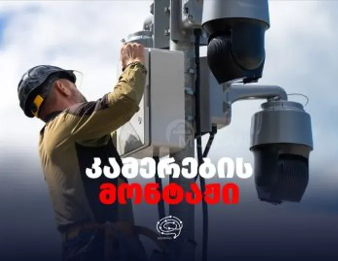 Professional installation of surveillance cameras Tbilisi - photo 1