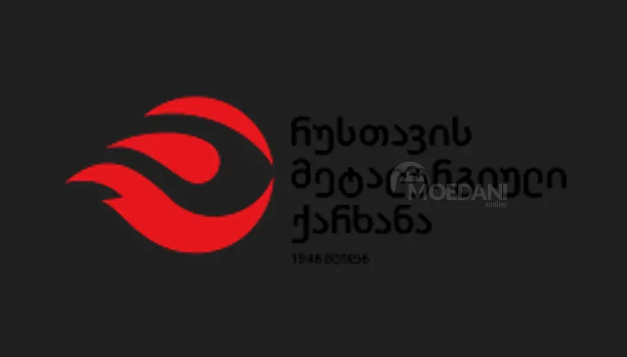 Vacancy for the position of Metal Heater Rustavi - photo 1