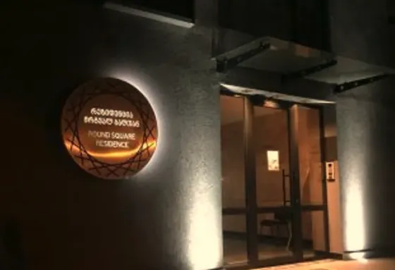 ქირავდება 2 ოთახიანი ბინა 60მ² 4/9 სართ თბილისი