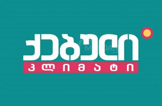 Warehouse worker needed (in Batumi) Tbilisi - photo 1