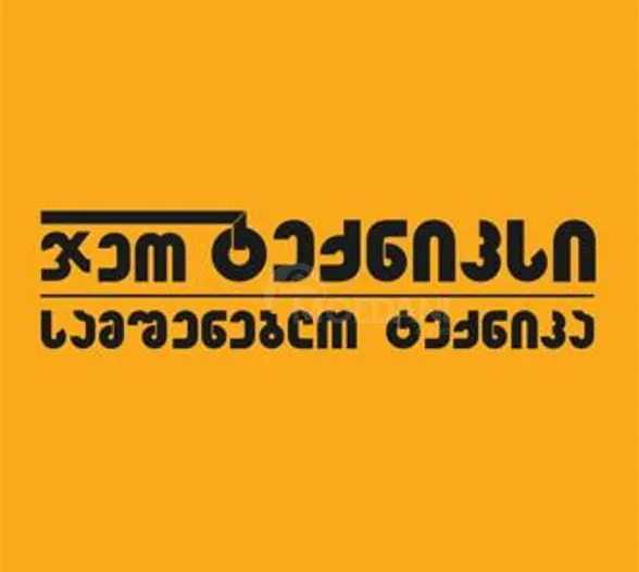 Გვესაჭიროება ფორდ ტრანზიტის მძღოლი (რეზერვი) თბილისი - photo 1