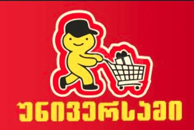 Cashier Tbilisi - photo 1