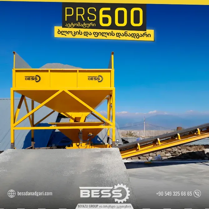 Block factories for sale Tbilisi - photo 6