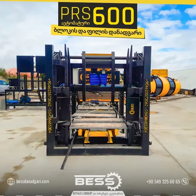 Block factories for sale Tbilisi - photo 2