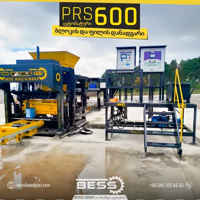 Block factories for sale Tbilisi - photo 3