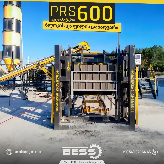 Block factories for sale Tbilisi - photo 5