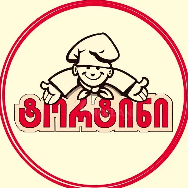 Დიასახლისი ტორტინში თბილისი - photo 1