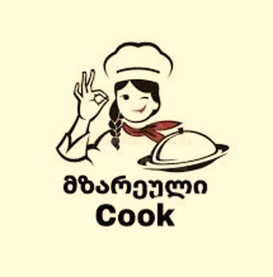 Მზარეული თბილისი - photo 1