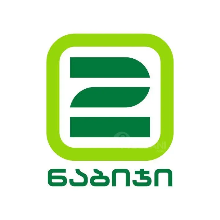 Store Manager - Samtredia Tbilisi - photo 1