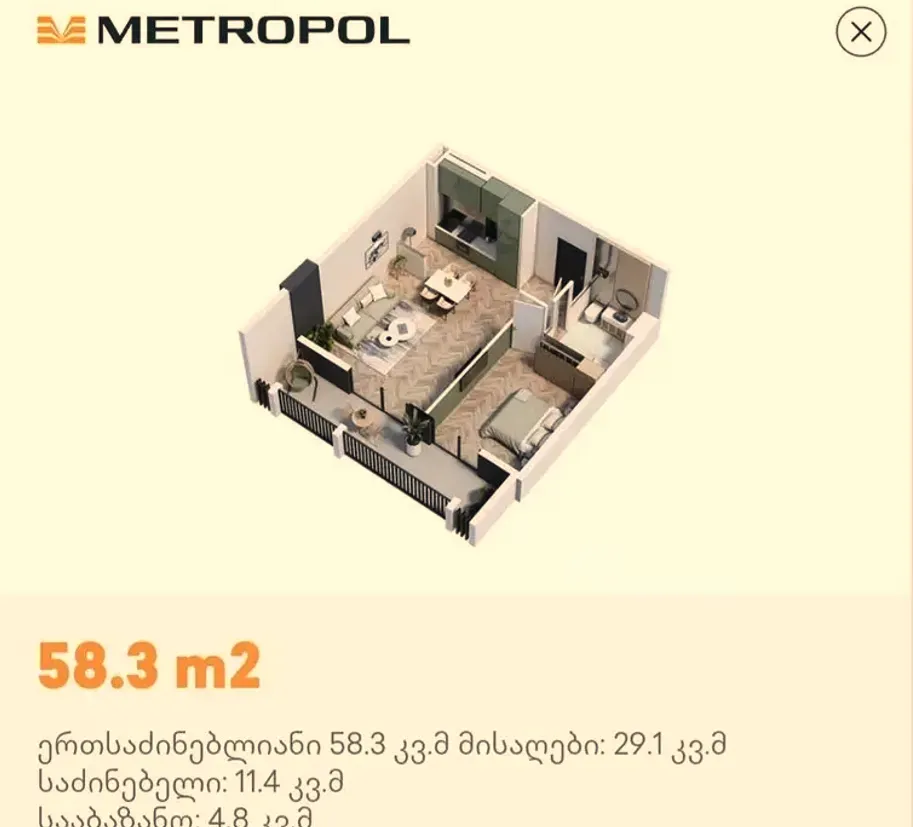 Продам 2-комн. квартиру 53.3м² 14/14 эт. Тбилиси - изображение 3
