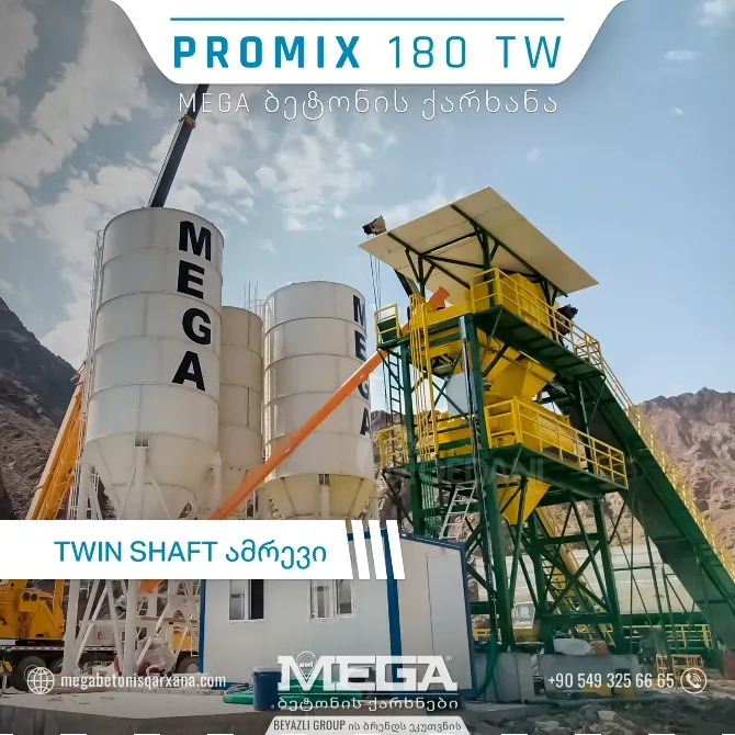 Мега бетонный завод Тбилиси - изображение 1