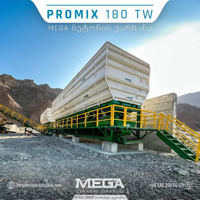 Мега бетонный завод Тбилиси - изображение 4