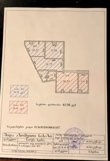 იყიდება 2 ოთახიანი ბინას 22მ² 2/3 სართ თბილისი - photo 9