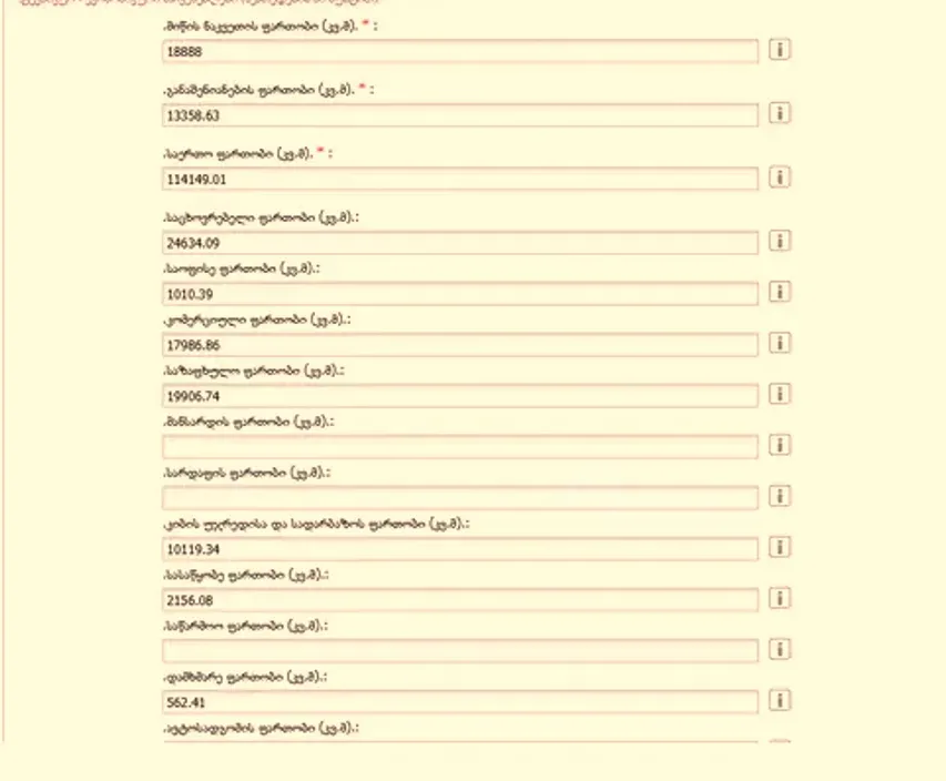 Продам земельный участок 18888м² Тбилиси - изображение 3