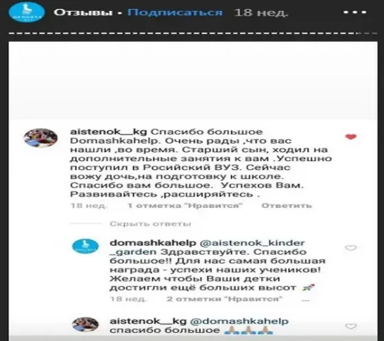 Репетитор по математике и физике Тбилиси