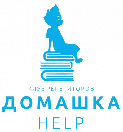 Репетитор по математике и физике Тбилиси