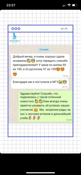 Tutor in Mathematics and Physics Tbilisi - photo 5