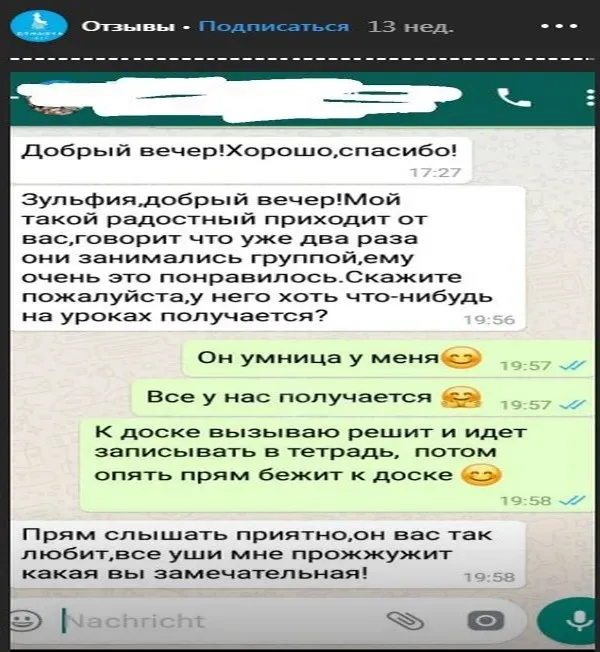 Tutor in Mathematics and Physics Tbilisi - photo 4