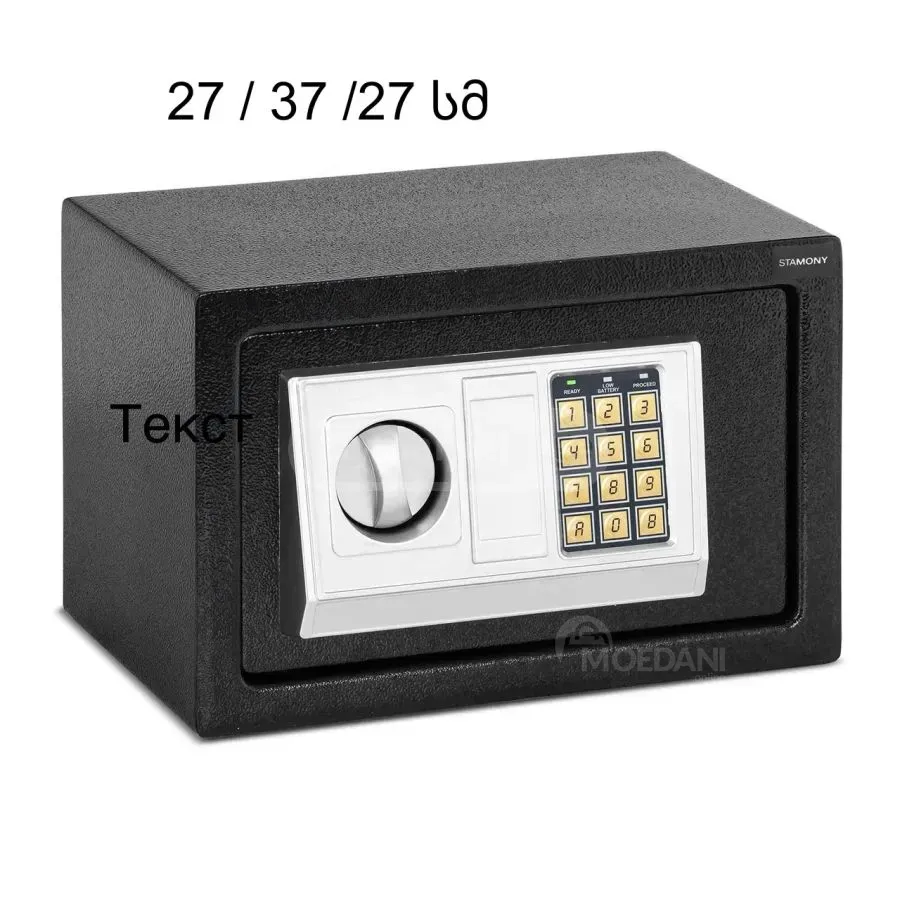 Железный сейф поставляется с 2 ключами. Тбилиси - изображение 2