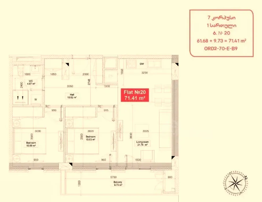 იყიდება 3 ოთახიანი ბინას 71.4მ² 1/10 სართ თბილისი - photo 7