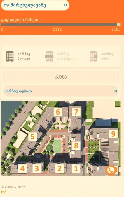 ქირავდება 3 ოთახიანი ბინა 76მ² 2/24 სართ თბილისი - photo 9