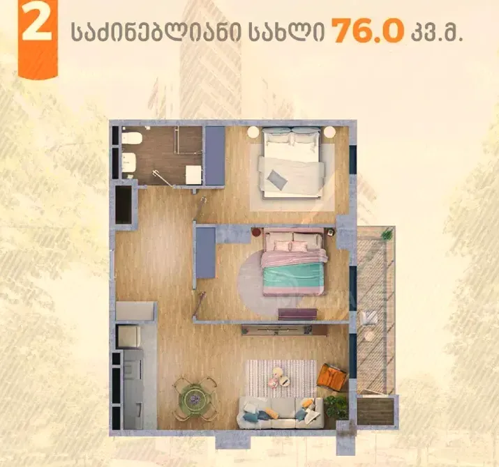 ქირავდება 3 ოთახიანი ბინა 76მ² 2/24 სართ თბილისი - photo 1