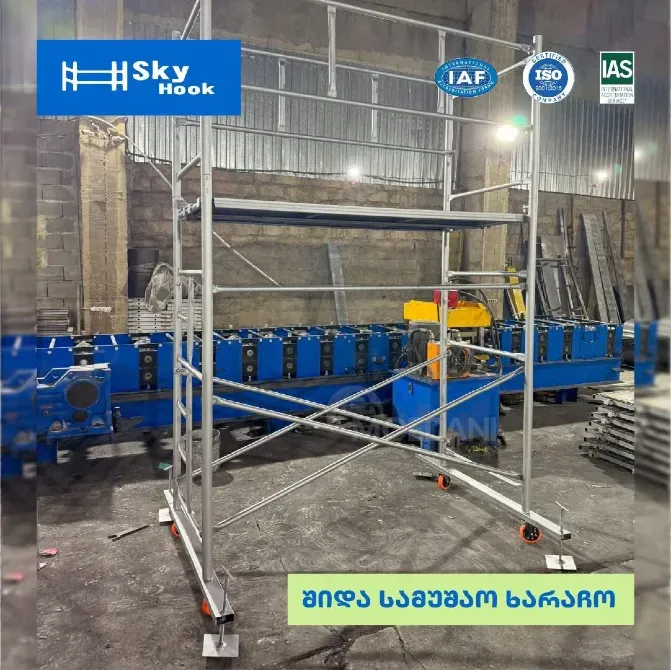 Მოძრავი ხარაჩო 3მ თბილისი - photo 3