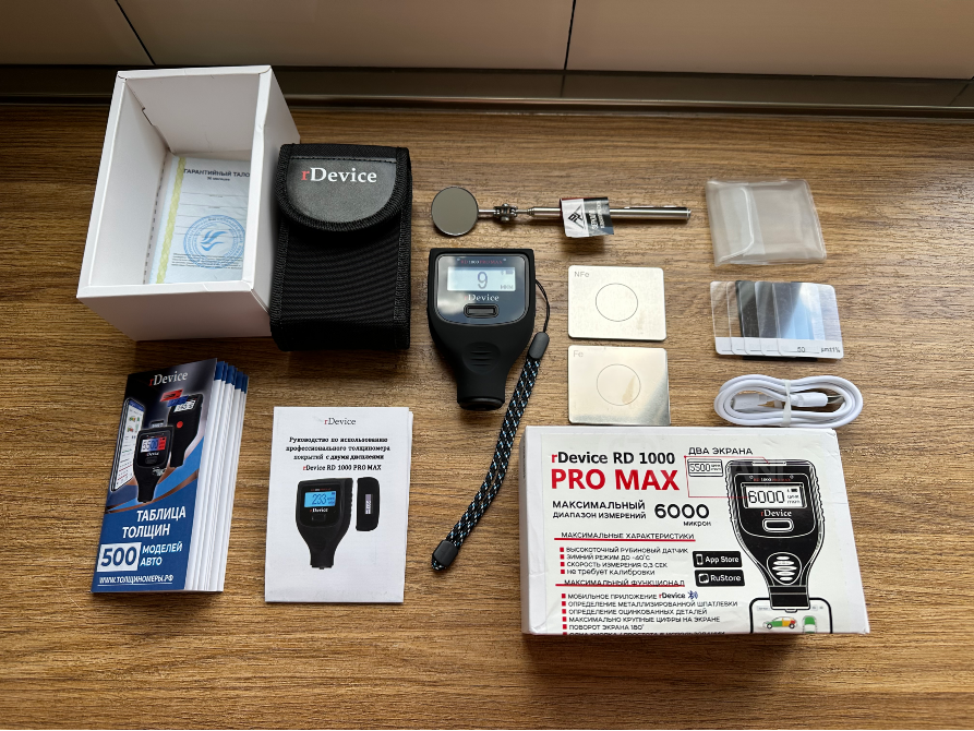 Rent/hire of thickness gauge Tbilisi - photo 2