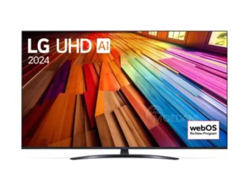 LG Adkg продается новый со склада Тбилиси - изображение 1