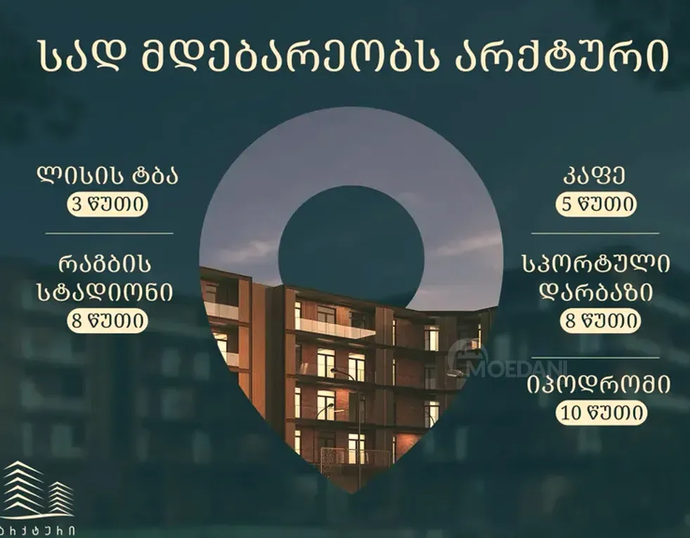 Продам 2-комн. квартиру 51.9м² 4/5 эт. Тбилиси - изображение 4