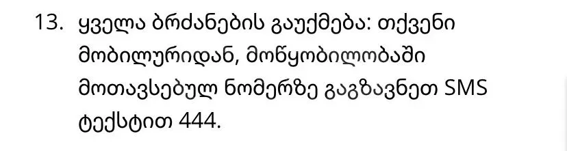 Мини GPS-трекер GF-07 Тбилиси - изображение 6