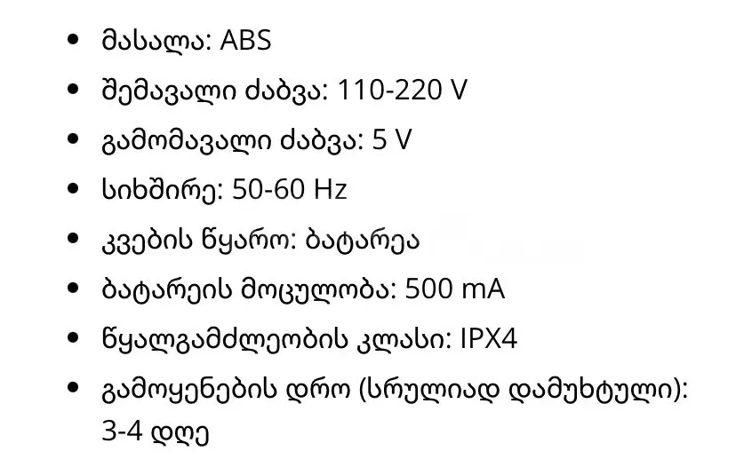 Мини GPS-трекер GF-07 Тбилиси - изображение 2