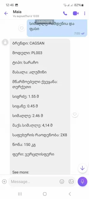 Ალუმინის გასაშლელი ხარაჩო თბილისი - photo 2