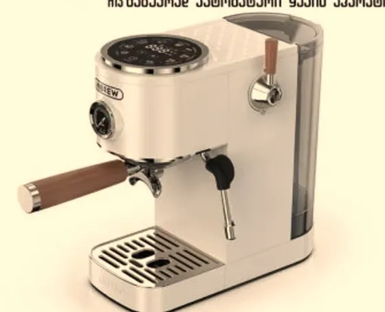 Полуавтоматическая кофемашина HiBREW H13 Тбилиси