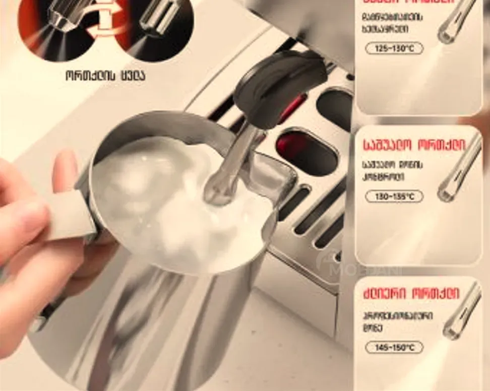 HiBREW H13 ნახევრად ავტომატური ყავის აპარატი თბილისი - photo 3