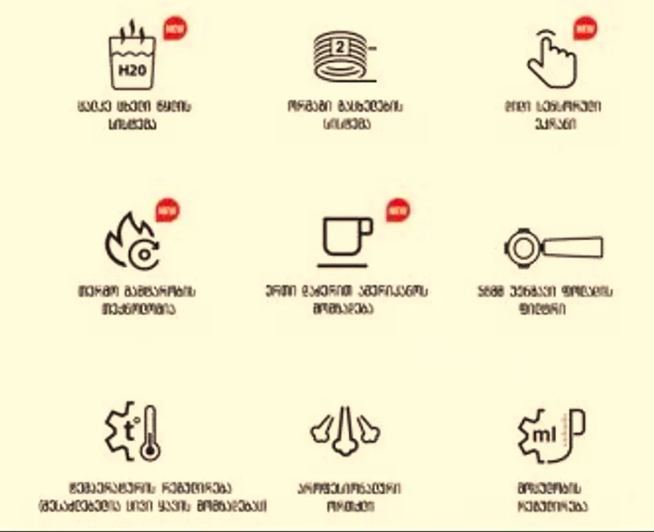 HiBREW H13 ნახევრად ავტომატური ყავის აპარატი თბილისი - photo 8