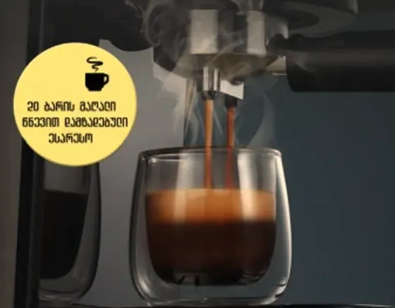 Полуавтоматическая кофемашина HiBREW H5 Тбилиси