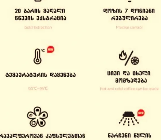 Кофемашина HiBREW H1B, использующая 6 типов капсул Тбилиси