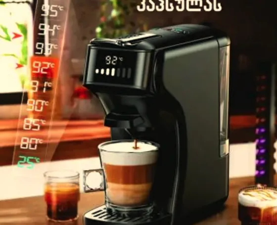 Кофемашина HiBREW H1B, использующая 6 типов капсул Тбилиси