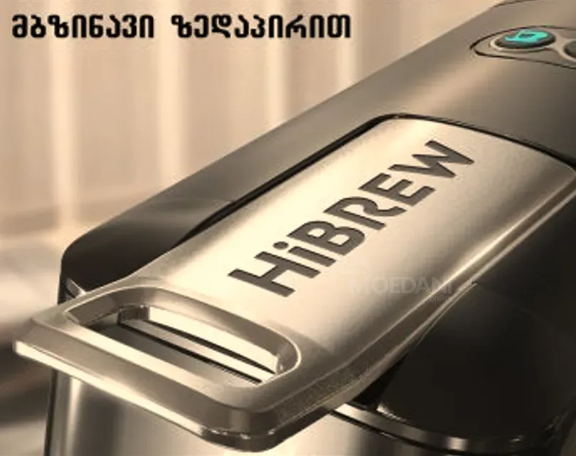 Кофемашина HiBREW H1B, использующая 6 типов капсул Тбилиси - изображение 6