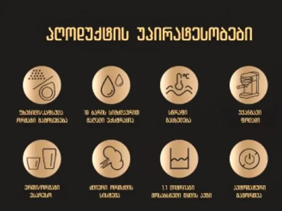 Полуавтоматическая кофемашина HiBREW H11 Тбилиси