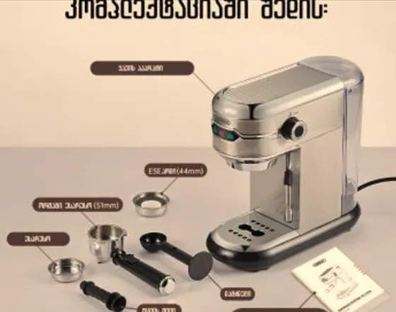 Полуавтоматическая кофемашина HiBREW H11 Тбилиси