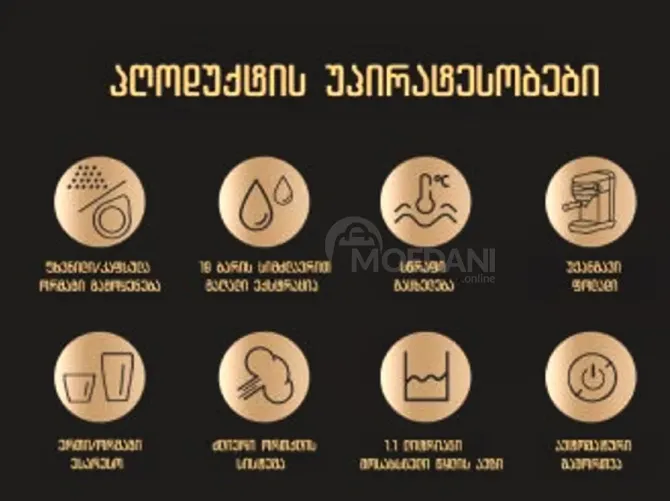 HiBREW H11 ნახევრად ავტომატური ყავის აპარატი თბილისი - photo 6