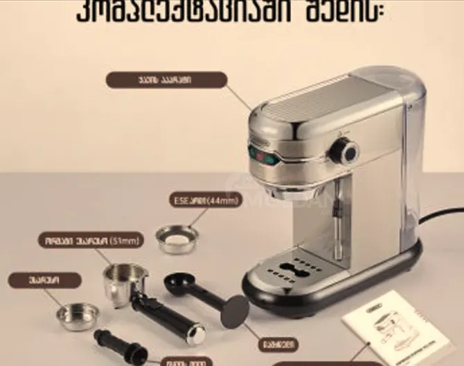 HiBREW H11 ნახევრად ავტომატური ყავის აპარატი თბილისი - photo 2