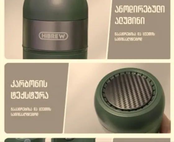 Кофемашина с капсулой Тбилиси