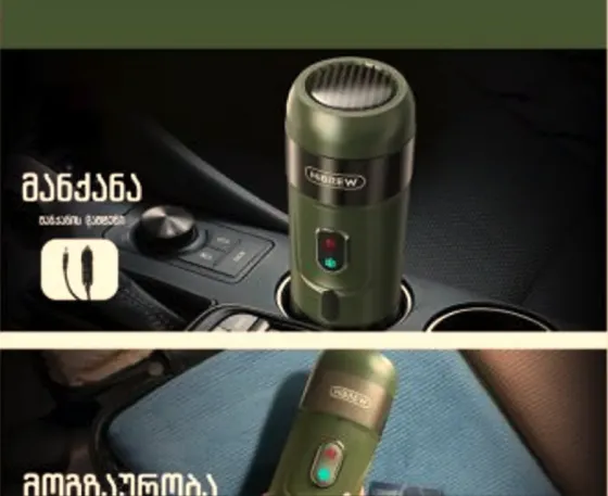 Кофемашина с капсулой Тбилиси