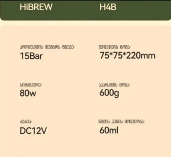 Кофемашина с капсулой Тбилиси