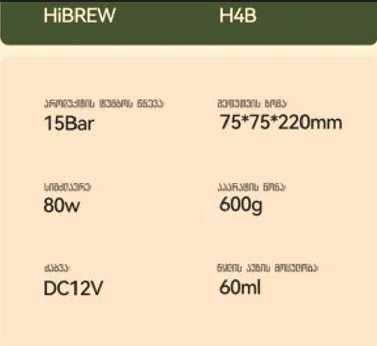 Кофемашина с капсулой Тбилиси - изображение 3